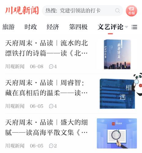 微信图片_20210611202853