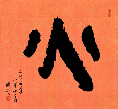 微信图片_20210612161857