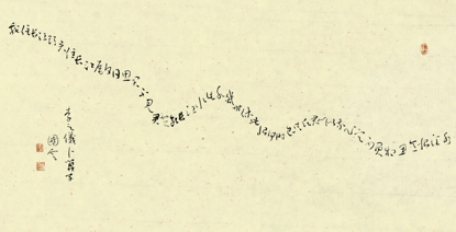 微信图片_20210612161909