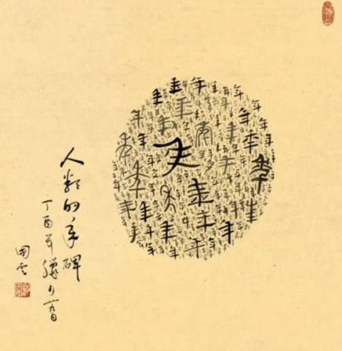 微信图片_202106121619081