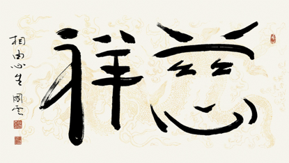 微信图片_202106121619083