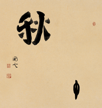 微信图片_202106121619087