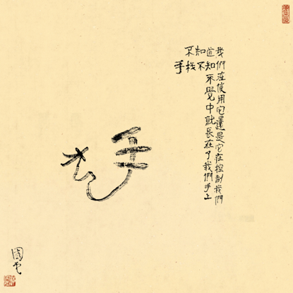 微信图片_202106121619091