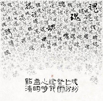 微信图片_202106121619092