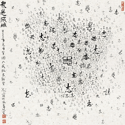 微信图片_202106121619093