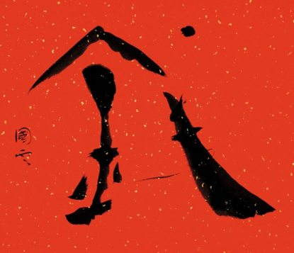 微信图片_202106121619096