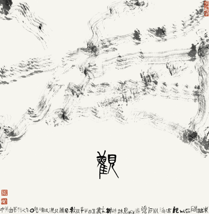 微信图片_202106121619097