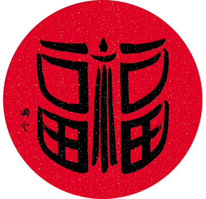 微信图片_202106121619098