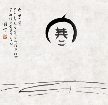 微信图片_2021061216190912