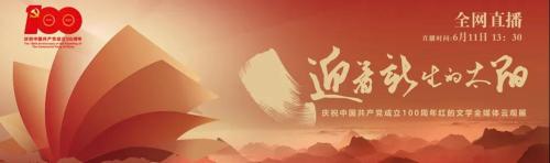 微信图片_20210613114842