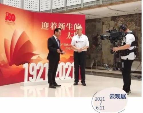 微信图片_20210613114853