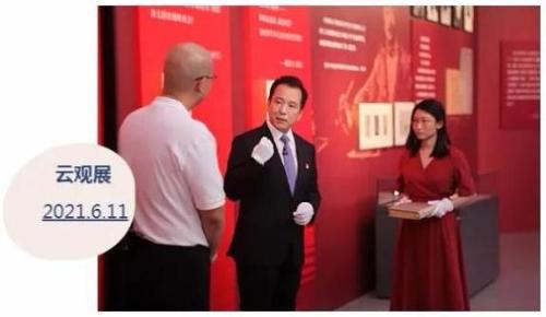 微信图片_20210613114858