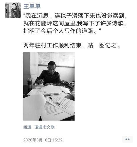 微信图片_20210615171327