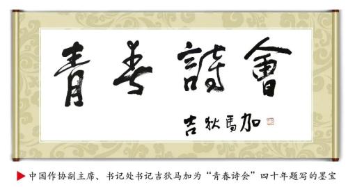 微信图片_20210616123153