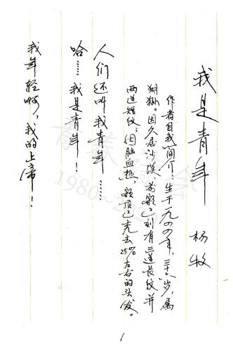 微信图片_20210616123419