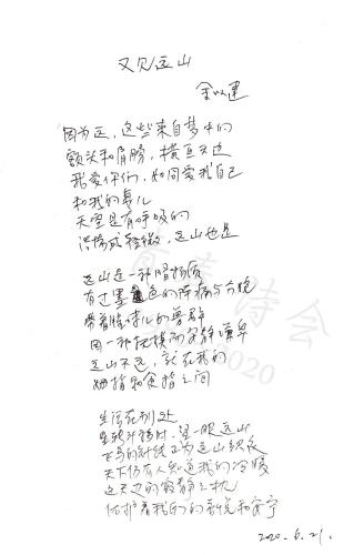 微信图片_20210616123423