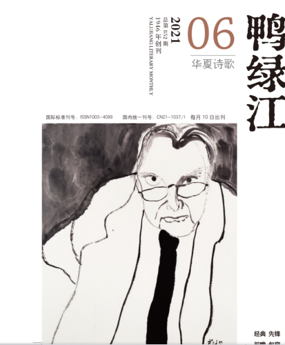 截屏2021-06-24 上午10.52.51