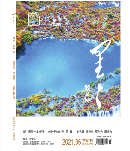 截屏2021-06-29 上午9.33.57