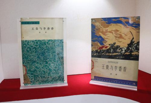 微信图片_20210701102746