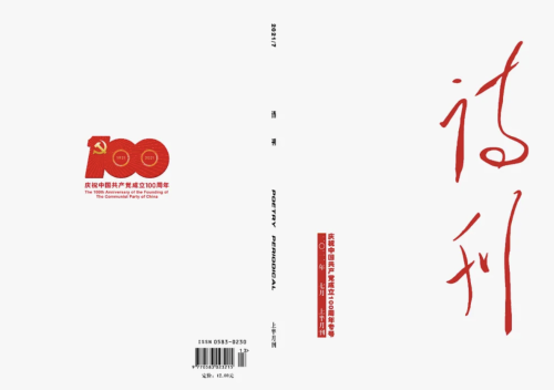 WX20210702-160917@2x