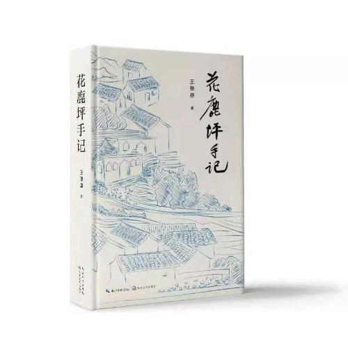 微信图片_20210703113124