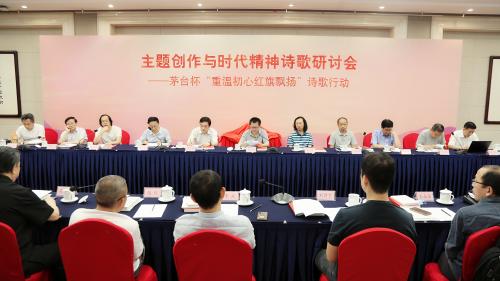 研讨会照片1