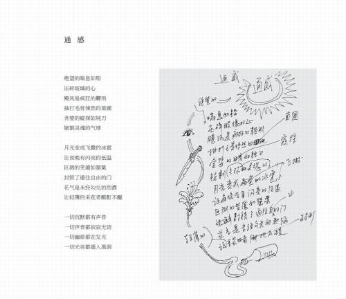 微信图片_20210712103616