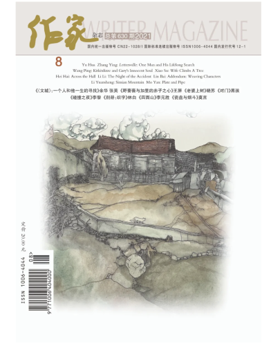 截屏2021-07-21 下午2.06.18