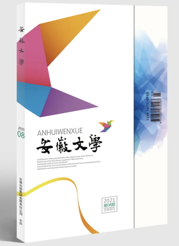 截屏2021-07-23 下午2.58.46