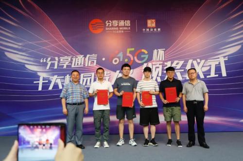 微信图片_20210725141151