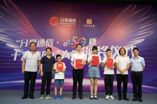 微信图片_20210725141208