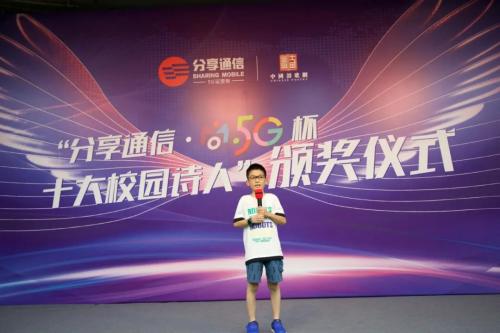 微信图片_20210725141249