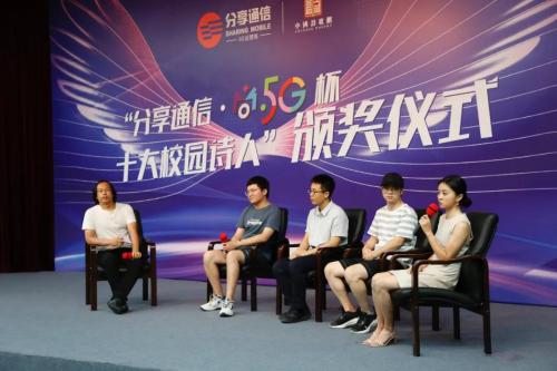 微信图片_20210725141311