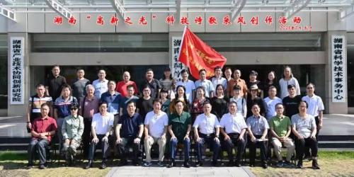 微信图片_20210725170200