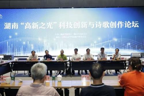微信图片_20210725170222