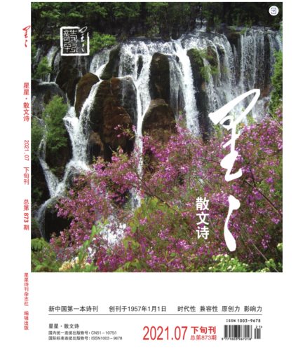 WX20210802-145517@2x