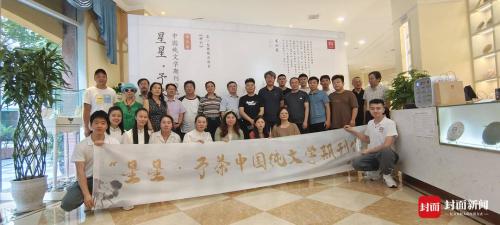 微信图片_20210819092018