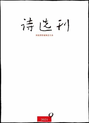 微信图片_20210820101443