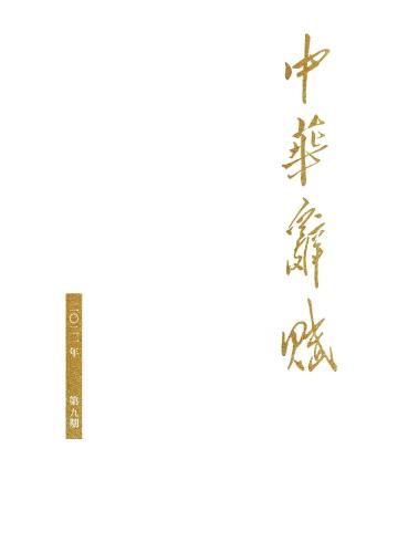 微信图片_20210820101753