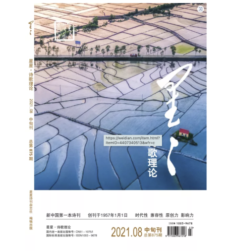 截屏2021-08-25 上午11.16.38