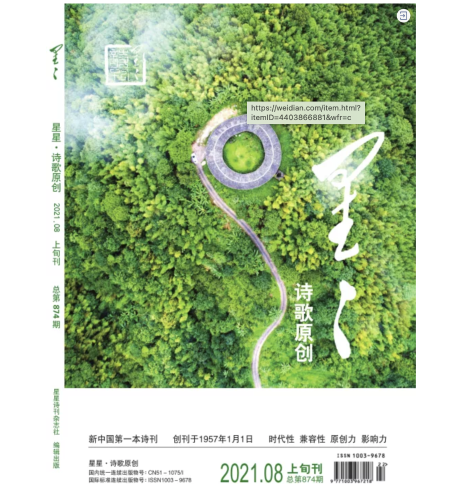 截屏2021-08-25 上午11.24.13