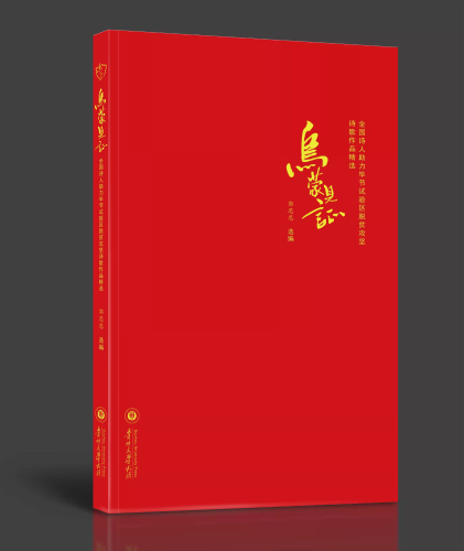 微信图片_20210828100934