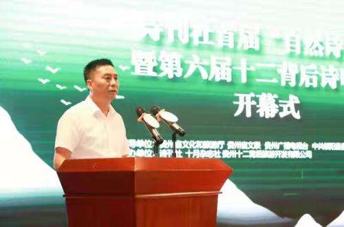 微信图片_202109041213331