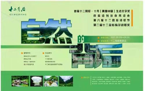 微信图片_202109041213333