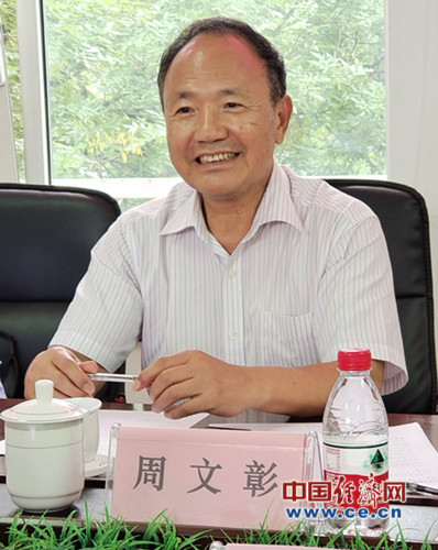 微信图片_20210906124923