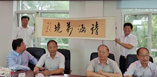 微信图片_20210906150442