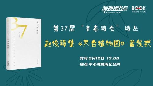 微信图片_20210911104008