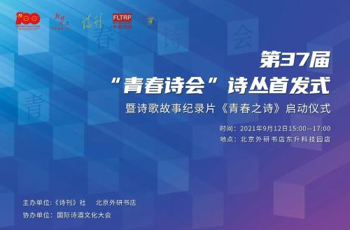 微信图片_20210913144918