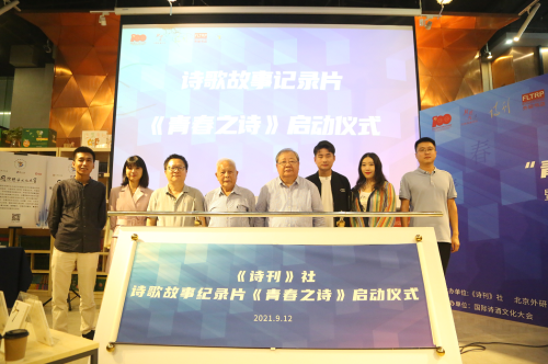 微信图片_20210913144934