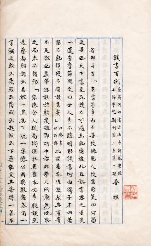 微信图片_20210915113639